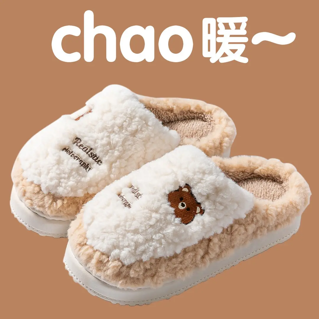 Home Cotton Slippers for Women Winter Couple Cartoon Bear Cute Cotton Slippers for Men Indoor Home Plush Warm Wool Slippers - Image 3