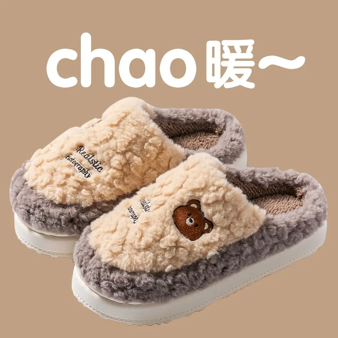 Home Cotton Slippers for Women Winter Couple Cartoon Bear Cute Cotton Slippers for Men Indoor Home Plush Warm Wool Slippers - Image 4