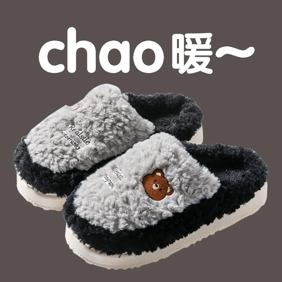 Home Cotton Slippers for Women Winter Couple Cartoon Bear Cute Cotton Slippers for Men Indoor Home Plush Warm Wool Slippers - Image 5