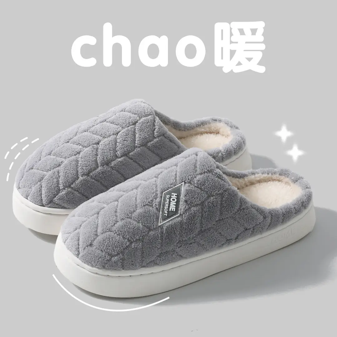 Home Cotton Slippers for Women Winter Couple Cartoon Bear Cute Cotton Slippers for Men Indoor Home Plush Warm Wool Slippers - Image 9
