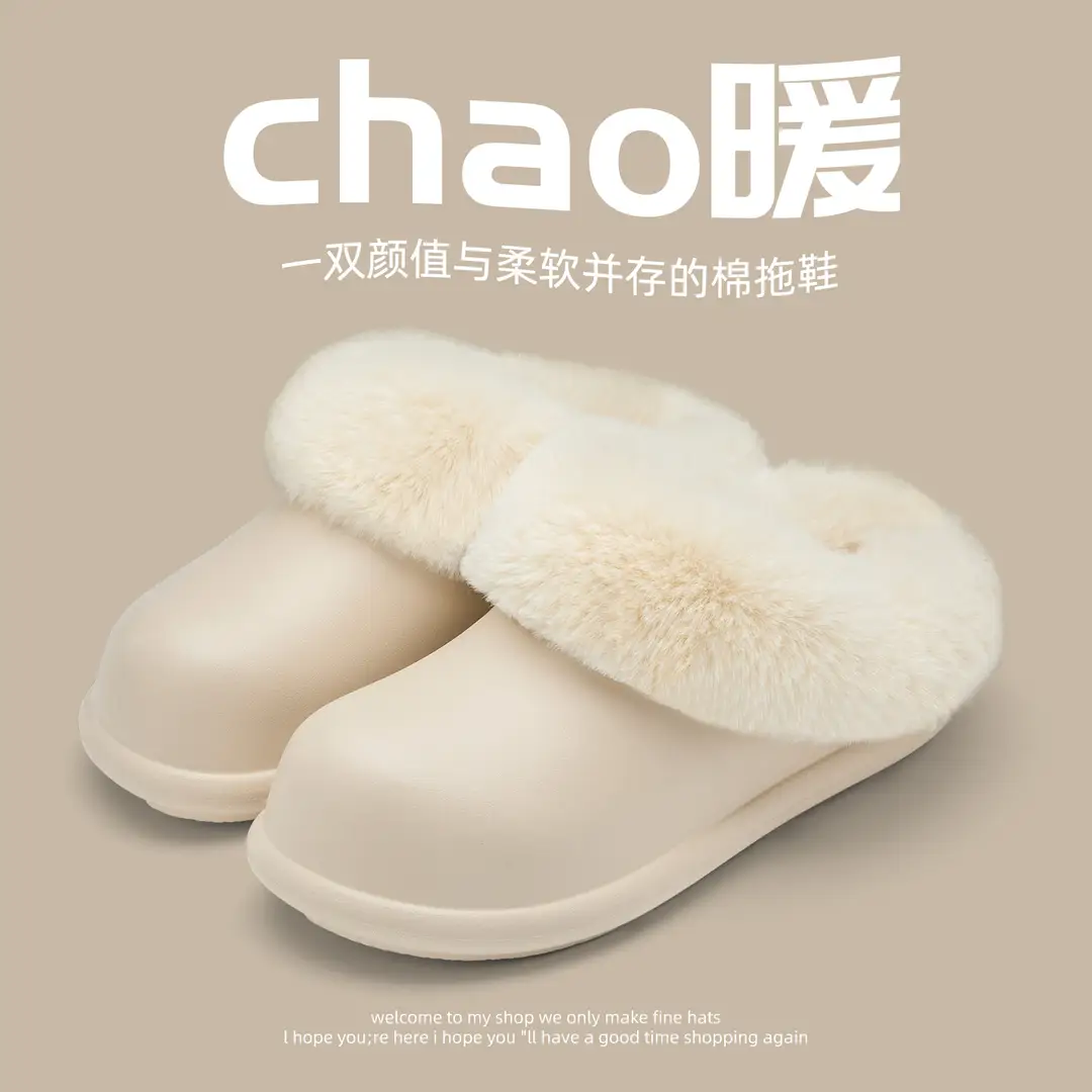 Waterproof Cotton Slippers Autumn and Winter Women's Home Indoor Plush Warm Thick-Soled Non-Slip Eva Removable Cotton Slippers for Men's Outer Wear