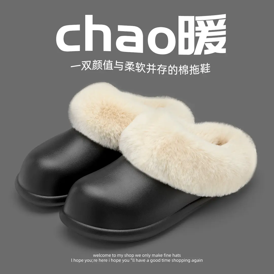 Waterproof Cotton Slippers Autumn and Winter Women's Home Indoor Plush Warm Thick-Soled Non-Slip Eva Removable Cotton Slippers for Men's Outer Wear