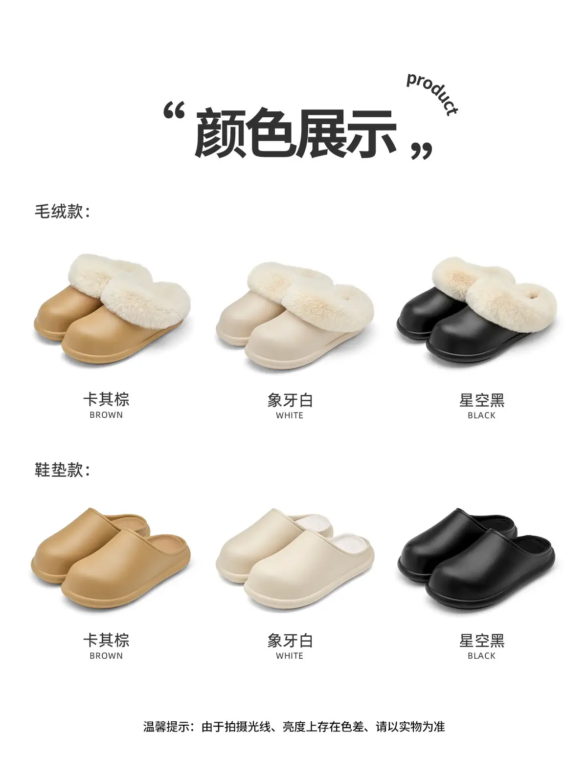 Women Waterproof Cotton Slippers Autumn Winter Warm Thick-Soled — feature 22