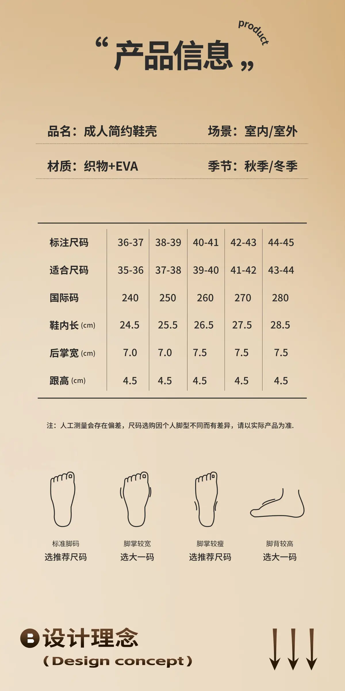 Women Waterproof Cotton Slippers Autumn Winter Warm Thick-Soled — feature 3