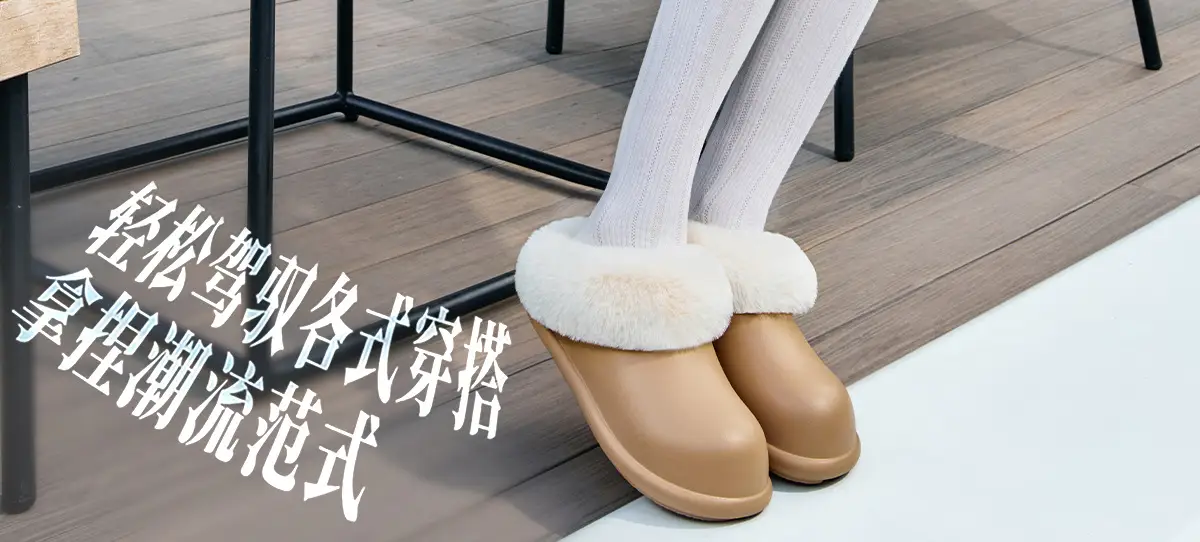 Women Waterproof Cotton Slippers Autumn Winter Warm Thick-Soled — feature 6