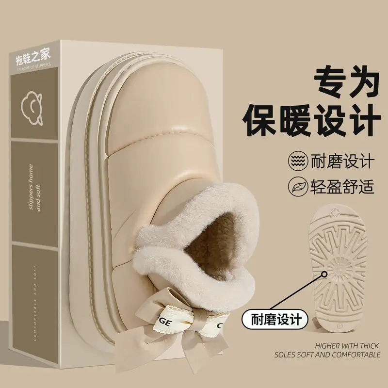 Women's Winter Plush Snow Boots with Heel