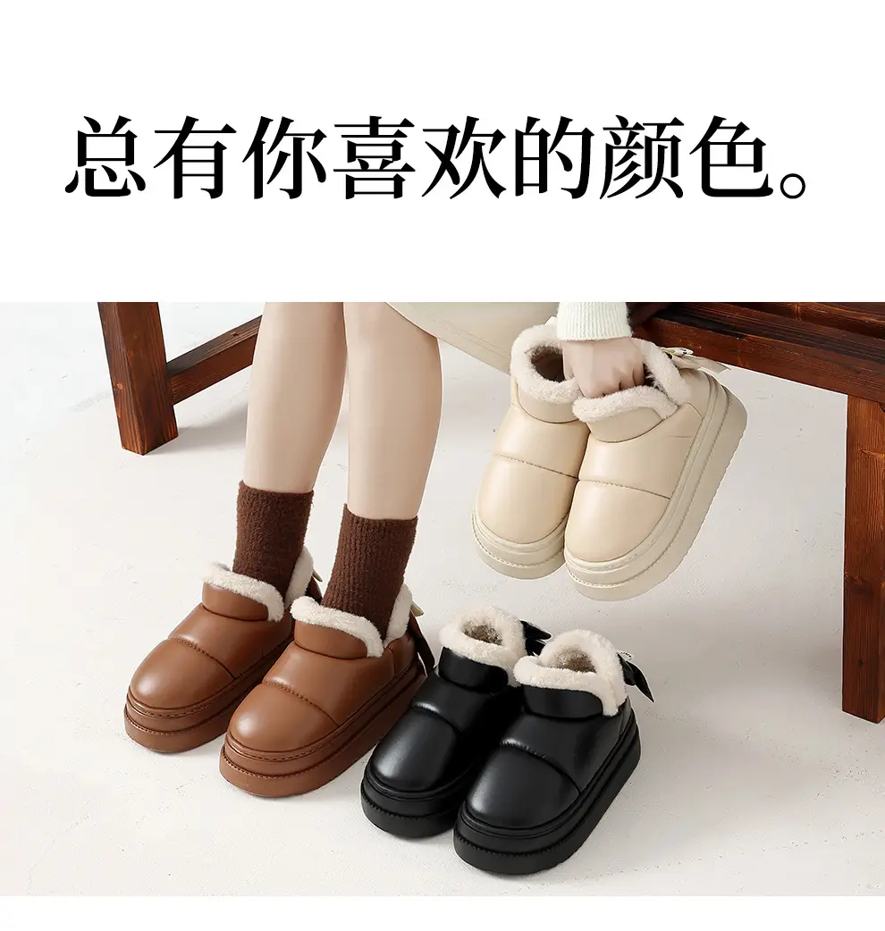 Women's Winter Plush Snow Boots with Heel — feature 19