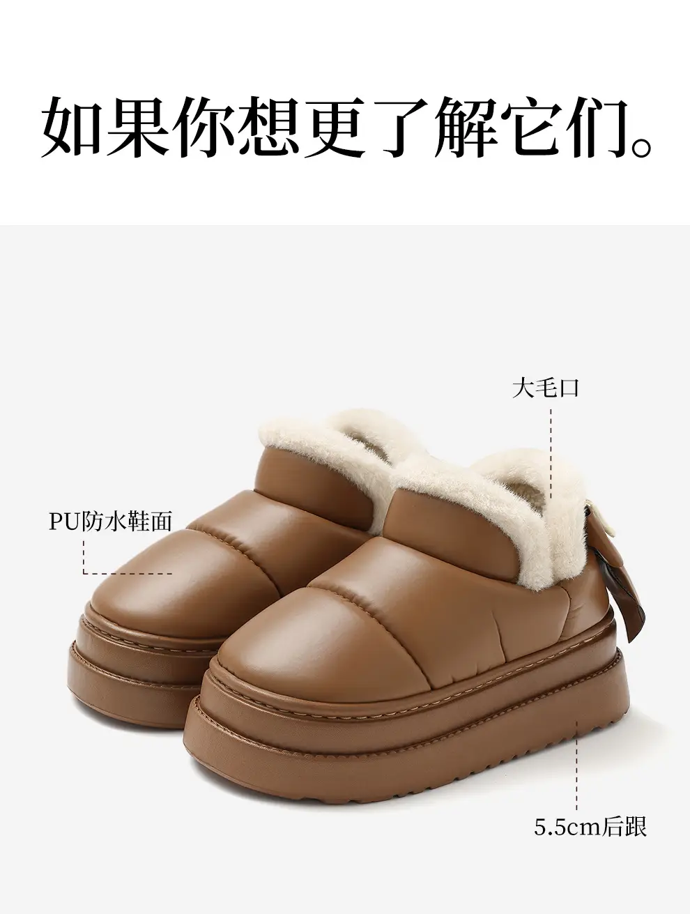 Women's Winter Plush Snow Boots with Heel — feature 21