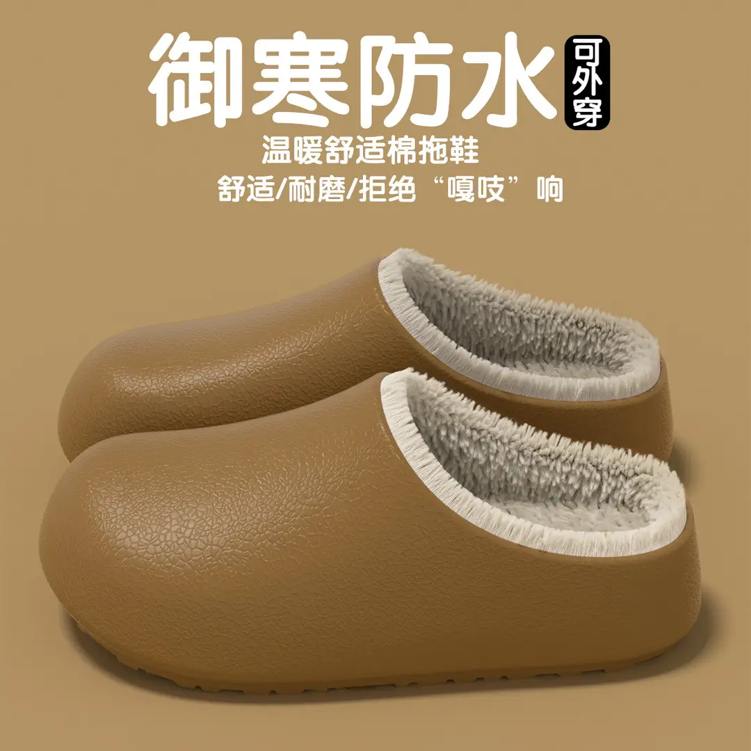 Medical Special Waterproof Cotton Slippers for Women for Outer Wear in Winter New Style Surgical Room Fleece-Lined Warm Anti-Slip Cotton Slippers for Women — feature 1