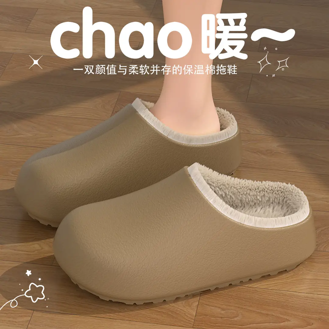 Medical Special Waterproof Cotton Slippers for Women for Outer Wear in Winter New Style Surgical Room Fleece-Lined Warm Anti-Slip Cotton Slippers for Women — feature 10