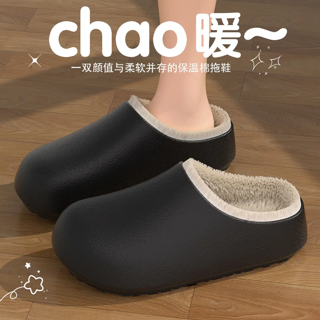 Medical Special Waterproof Cotton Slippers for Women for Outer Wear in Winter New Style Surgical Room Fleece-Lined Warm Anti-Slip Cotton Slippers for Women — feature 11