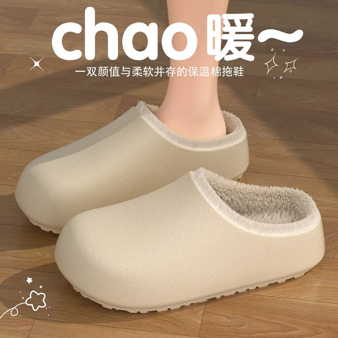 Medical Special Waterproof Cotton Slippers for Women for Outer Wear in Winter New Style Surgical Room Fleece-Lined Warm Anti-Slip Cotton Slippers for Women — feature 12