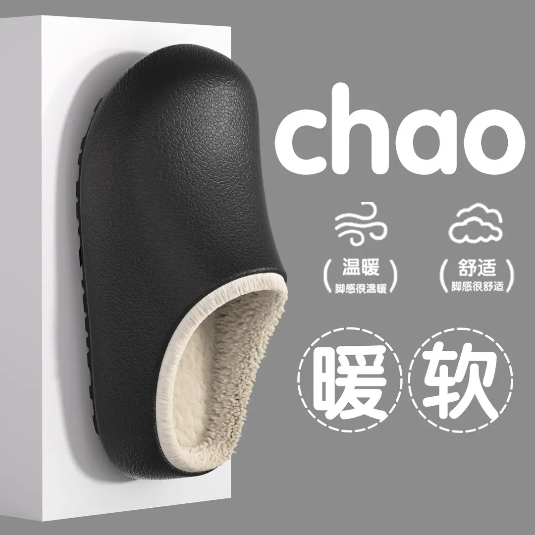 Medical Special Waterproof Cotton Slippers for Women for Outer Wear in Winter New Style Surgical Room Fleece-Lined Warm Anti-Slip Cotton Slippers for Women — feature 19