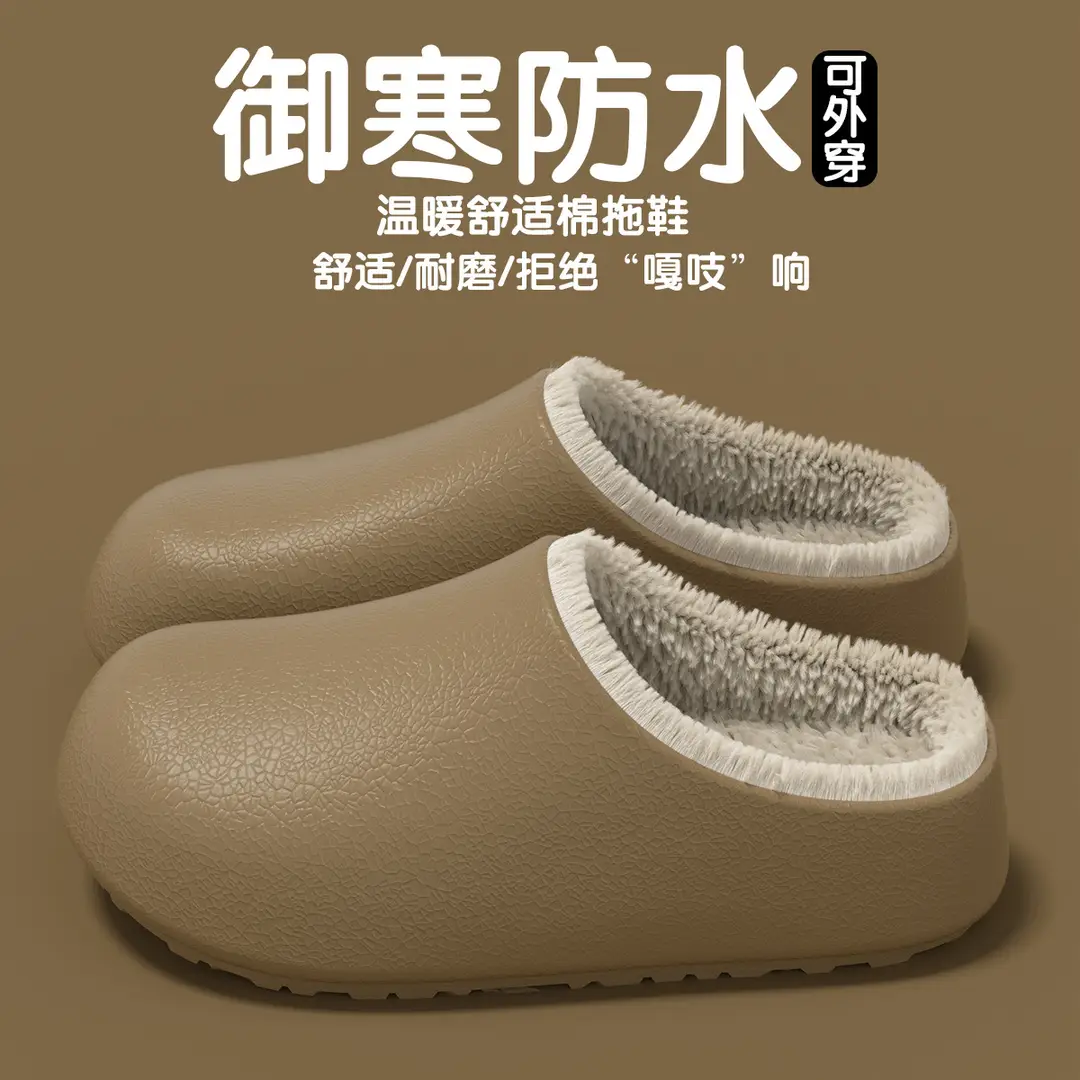 Medical Special Waterproof Cotton Slippers for Women for Outer Wear in Winter New Style Surgical Room Fleece-Lined Warm Anti-Slip Cotton Slippers for Women — feature 2