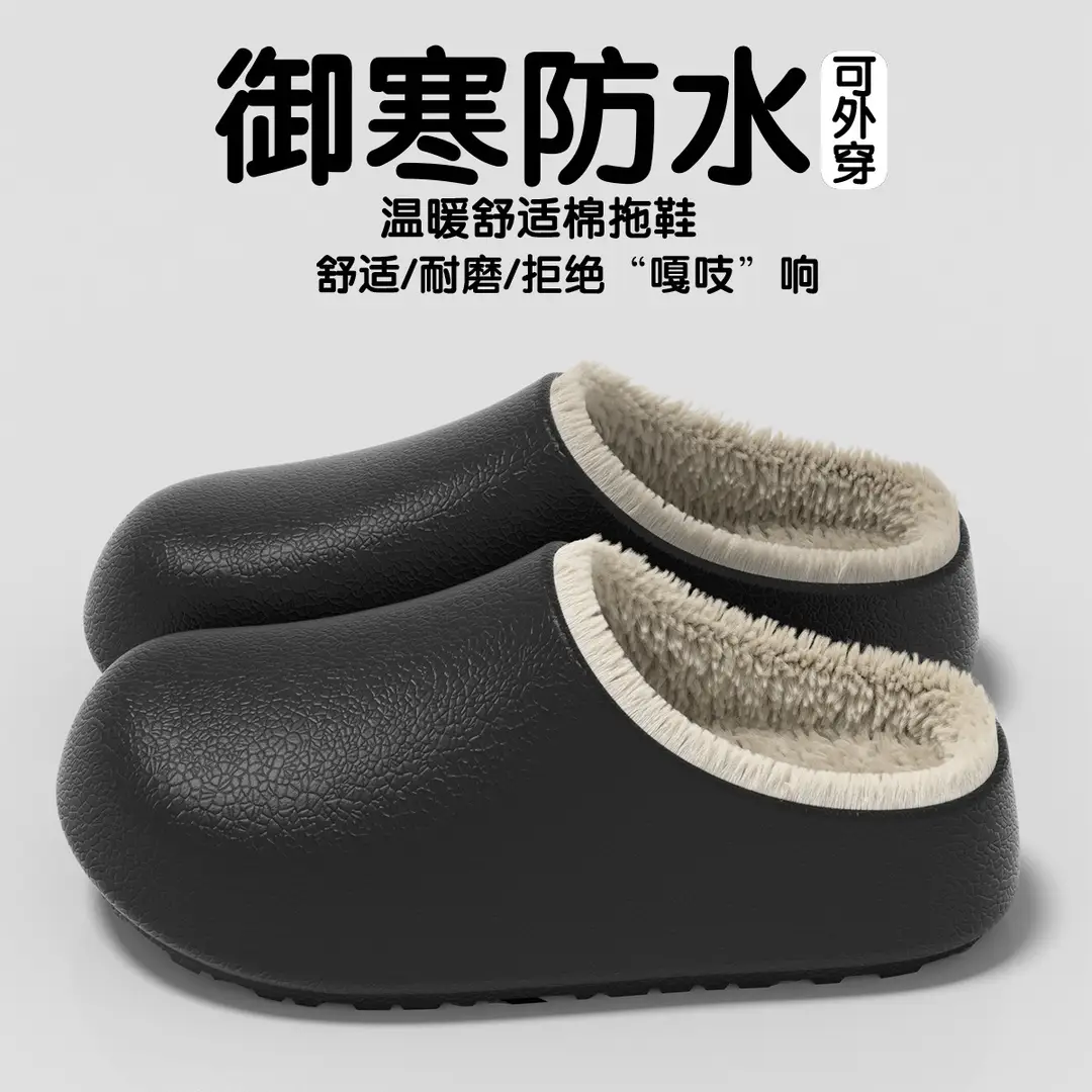 Medical Special Waterproof Cotton Slippers for Women for Outer Wear in Winter New Style Surgical Room Fleece-Lined Warm Anti-Slip Cotton Slippers for Women — feature 3