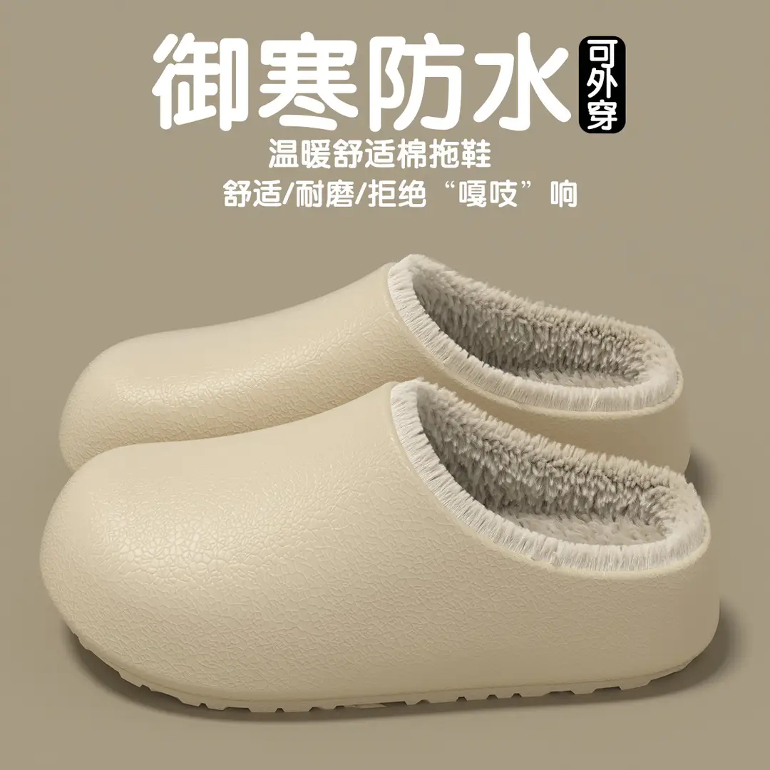 Medical Special Waterproof Cotton Slippers for Women for Outer Wear in Winter New Style Surgical Room Fleece-Lined Warm Anti-Slip Cotton Slippers for Women — feature 4