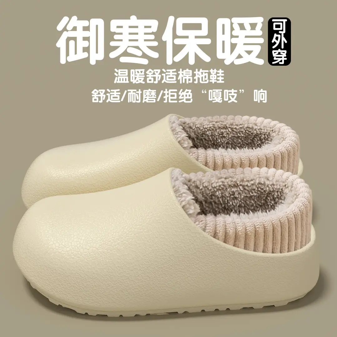 Medical Special Waterproof Cotton Slippers for Women for Outer Wear in Winter New Style Surgical Room Fleece-Lined Warm Anti-Slip Cotton Slippers for Women - Image 5