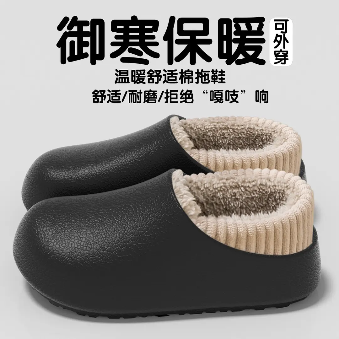 Medical Special Waterproof Cotton Slippers for Women for Outer Wear in Winter New Style Surgical Room Fleece-Lined Warm Anti-Slip Cotton Slippers for Women - Image 6