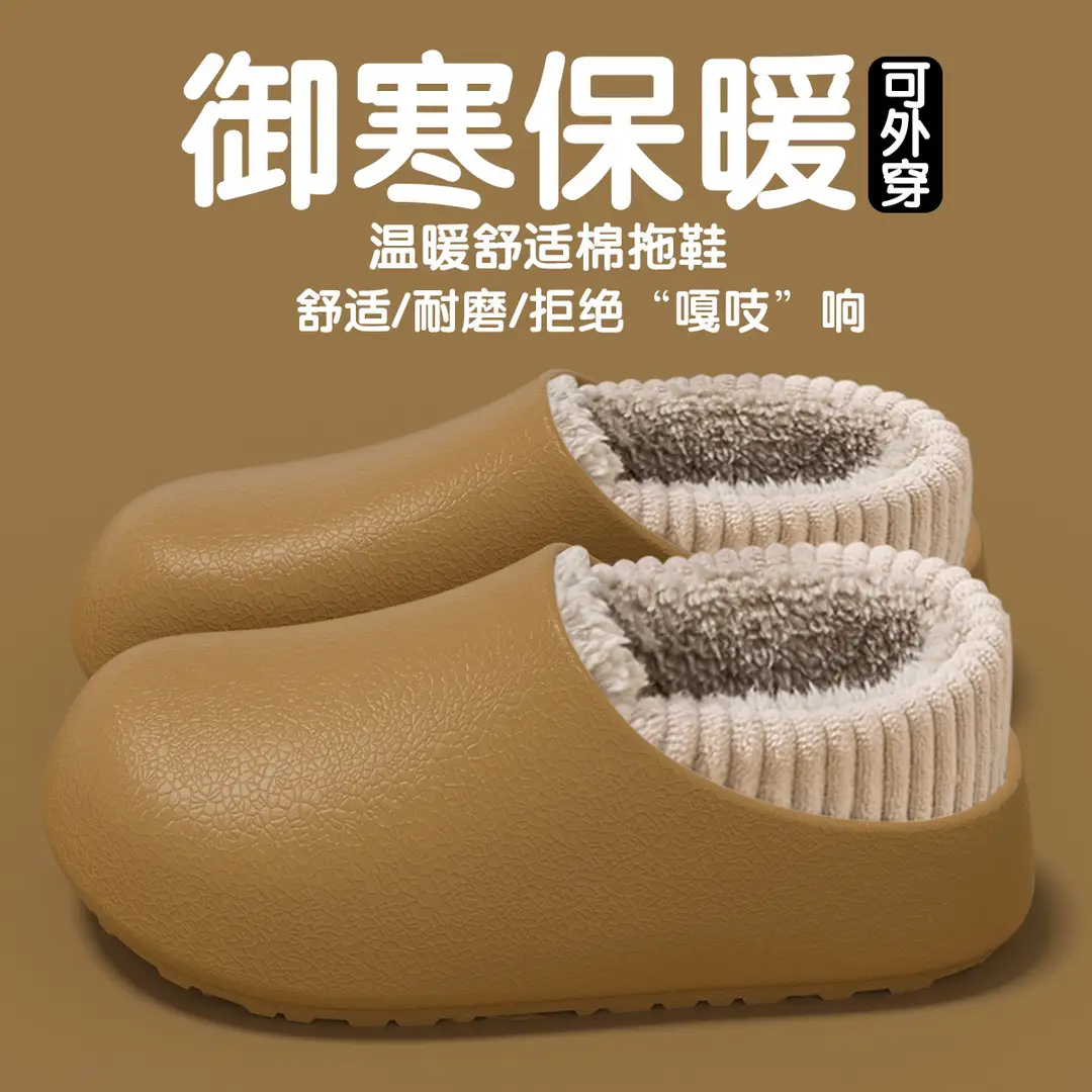 Medical Special Waterproof Cotton Slippers for Women for Outer Wear in Winter New Style Surgical Room Fleece-Lined Warm Anti-Slip Cotton Slippers for Women - Image 7