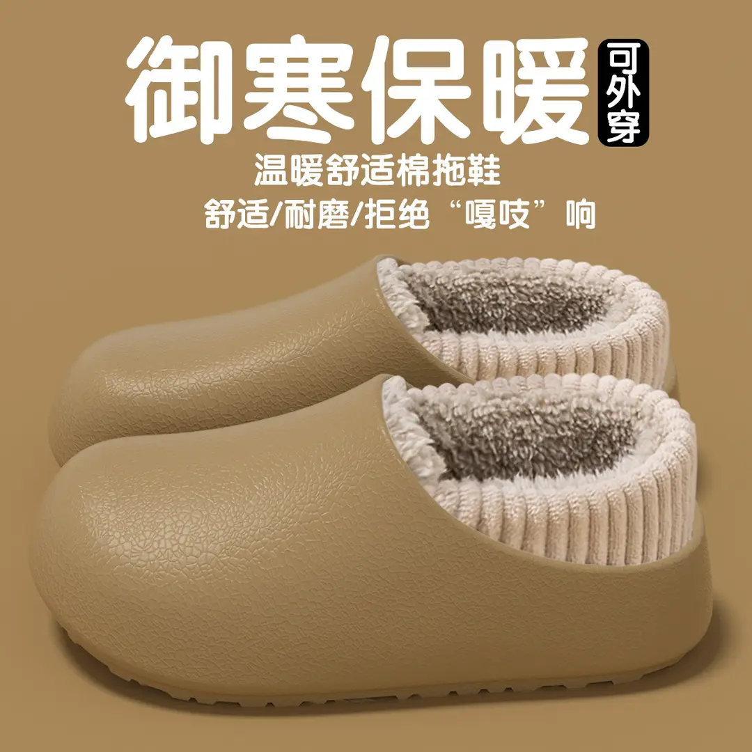Medical Special Waterproof Cotton Slippers for Women for Outer Wear in Winter New Style Surgical Room Fleece-Lined Warm Anti-Slip Cotton Slippers for Women - Image 8
