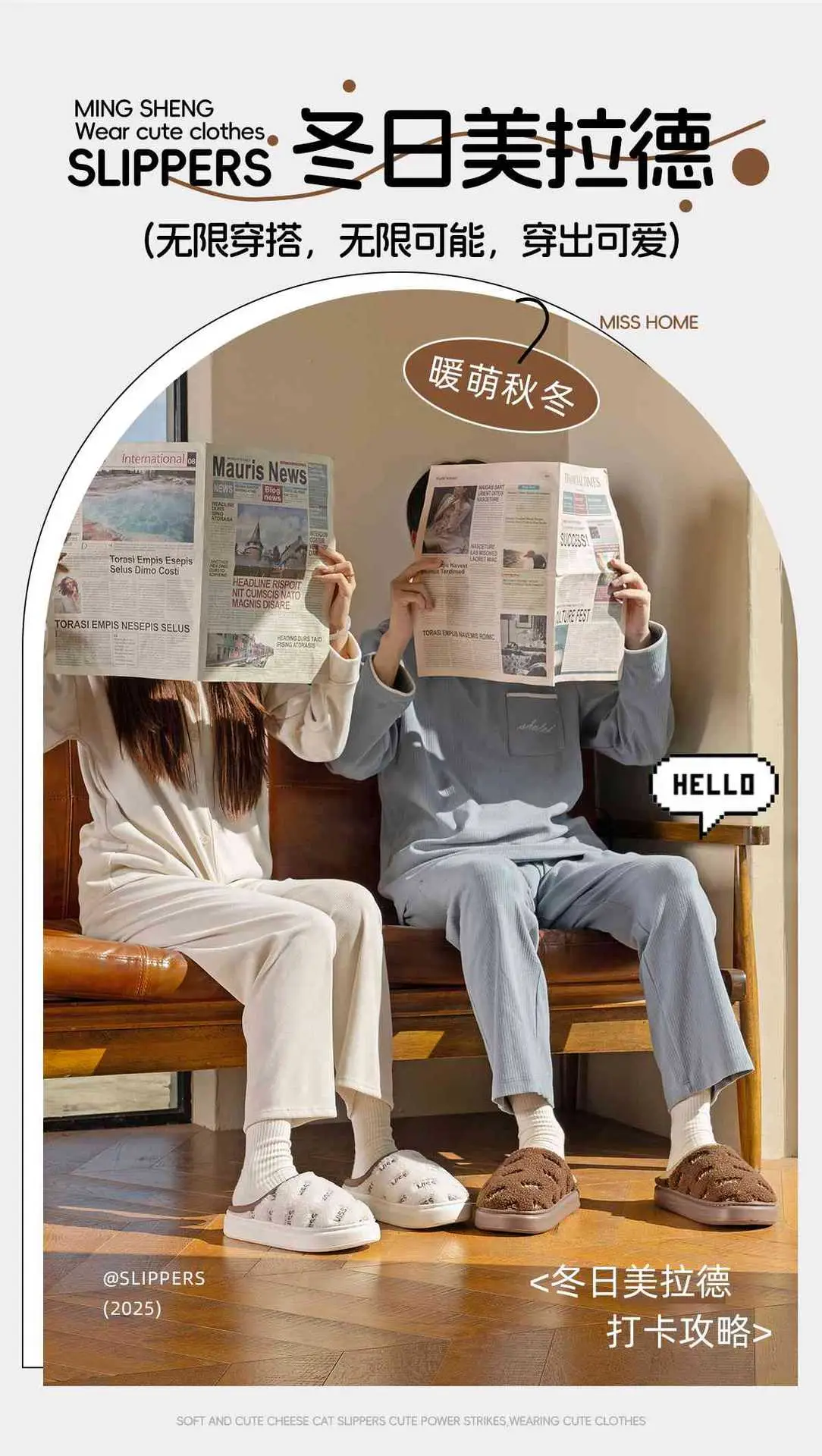 Women Cotton Slippers Winter Warm Anti-Slip 2025 — feature 1