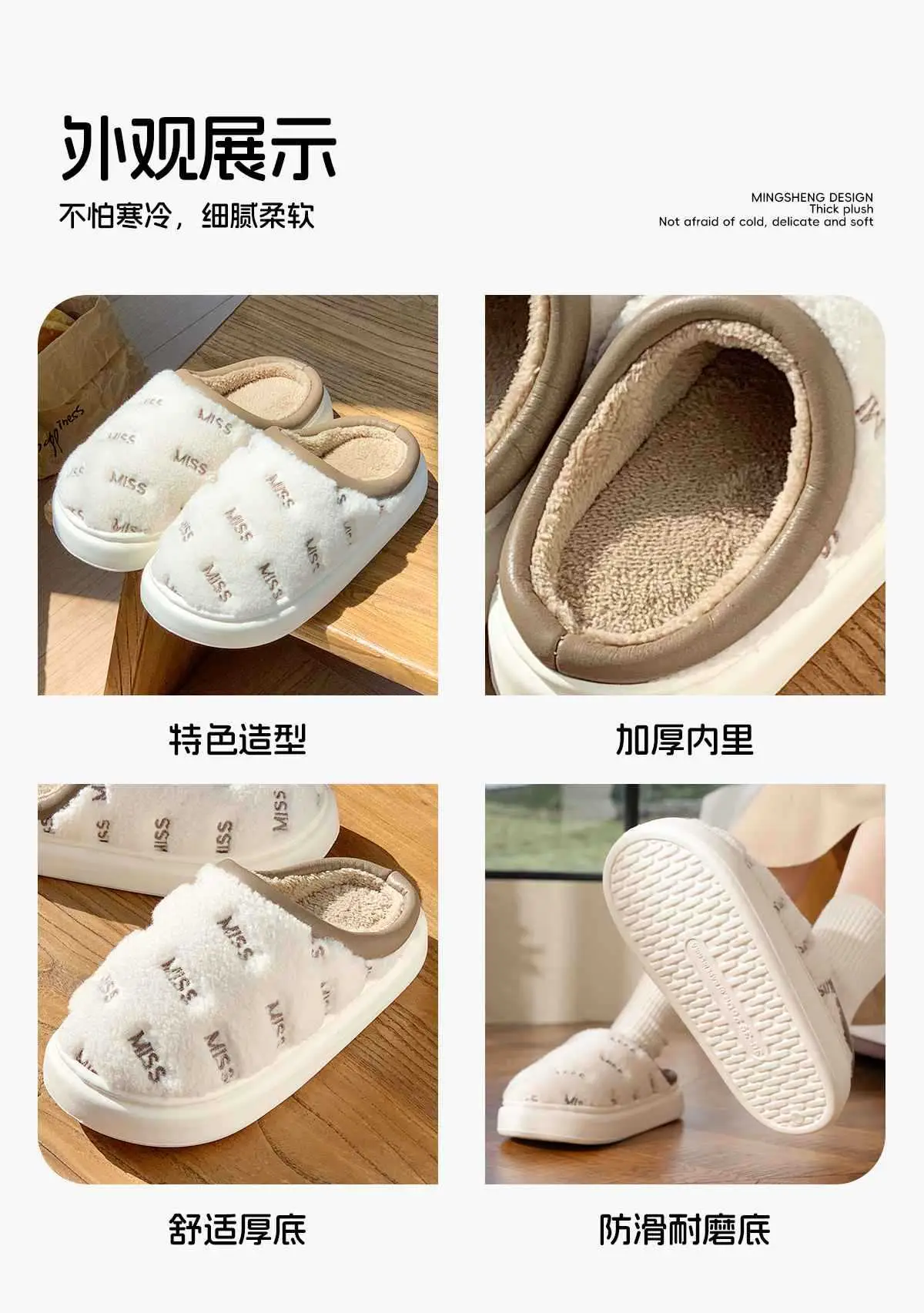Women Cotton Slippers Winter Warm Anti-Slip 2025 — feature 11