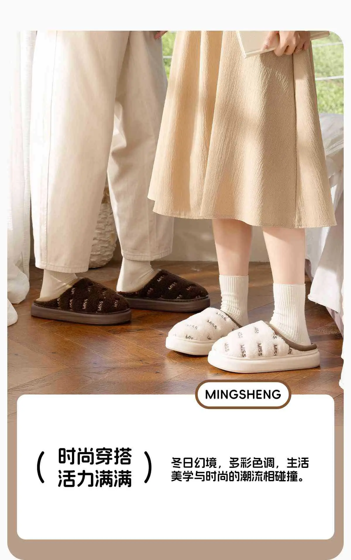 Women Cotton Slippers Winter Warm Anti-Slip 2025 — feature 2