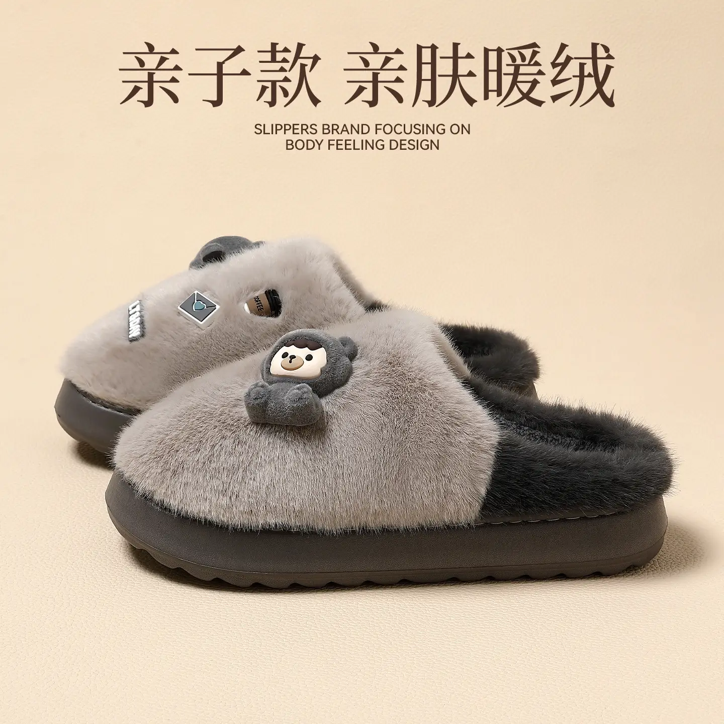 Children's Cotton Warm Slippers for Boys Autumn Winter 2025