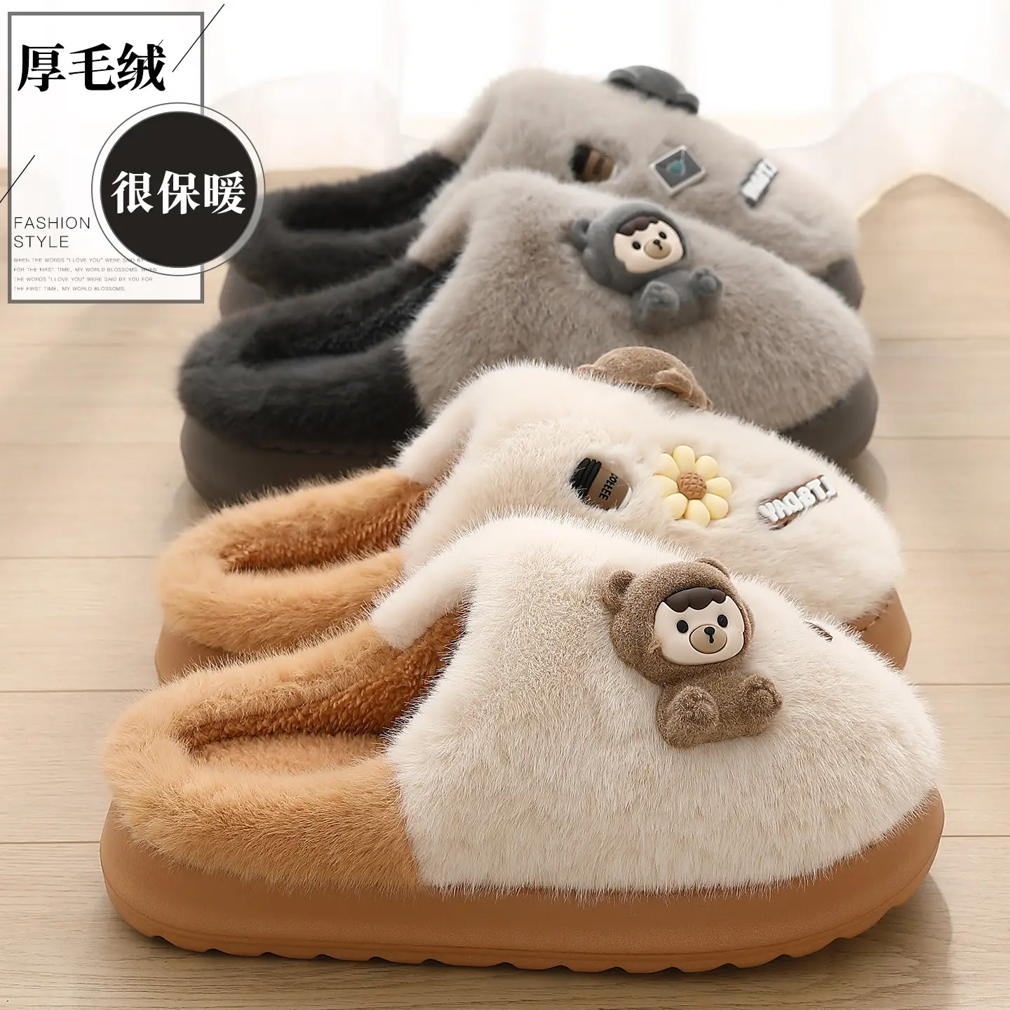Children's Cotton Warm Slippers for Boys Autumn Winter 2025