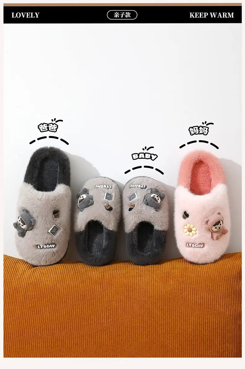 Children's Cotton Warm Slippers for Boys Autumn Winter 2025 — feature 1