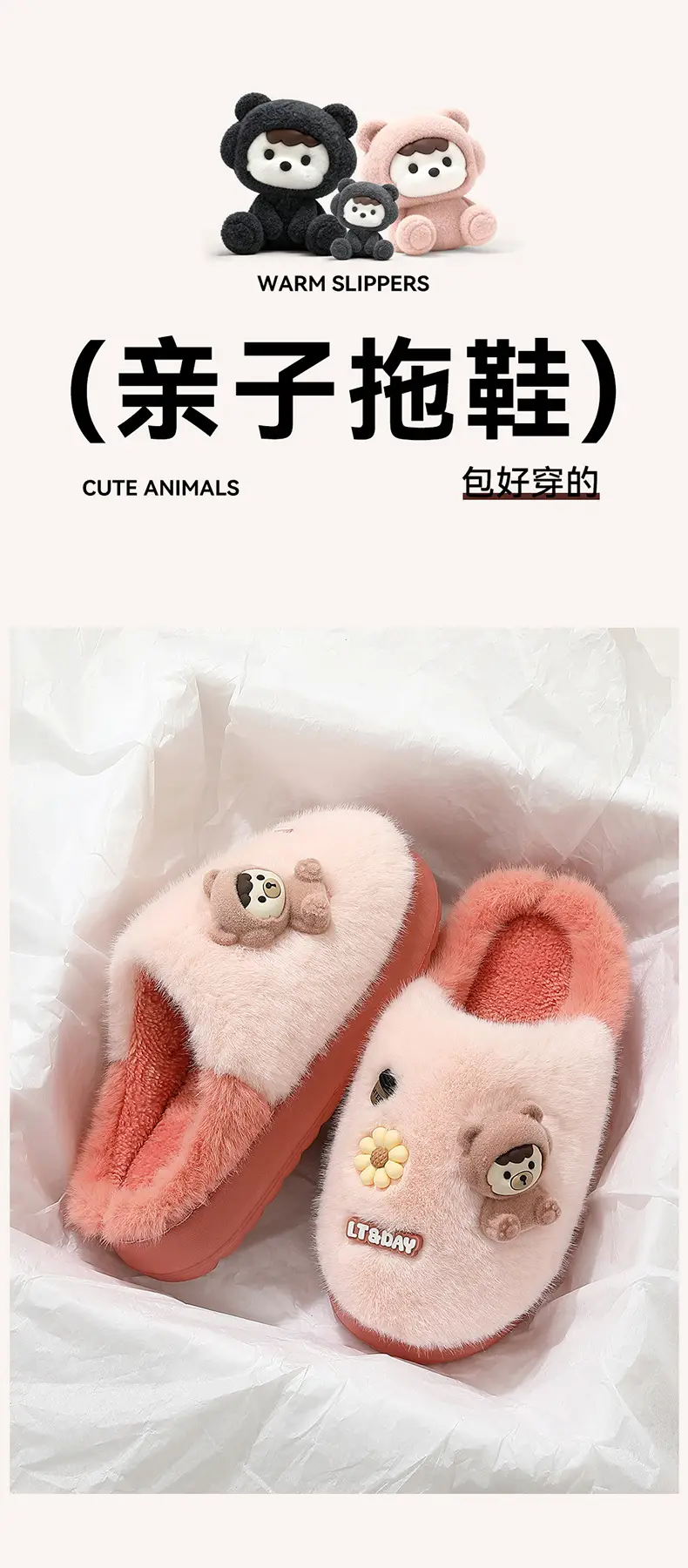 Children's Cotton Warm Slippers for Boys Autumn Winter 2025 — feature 2