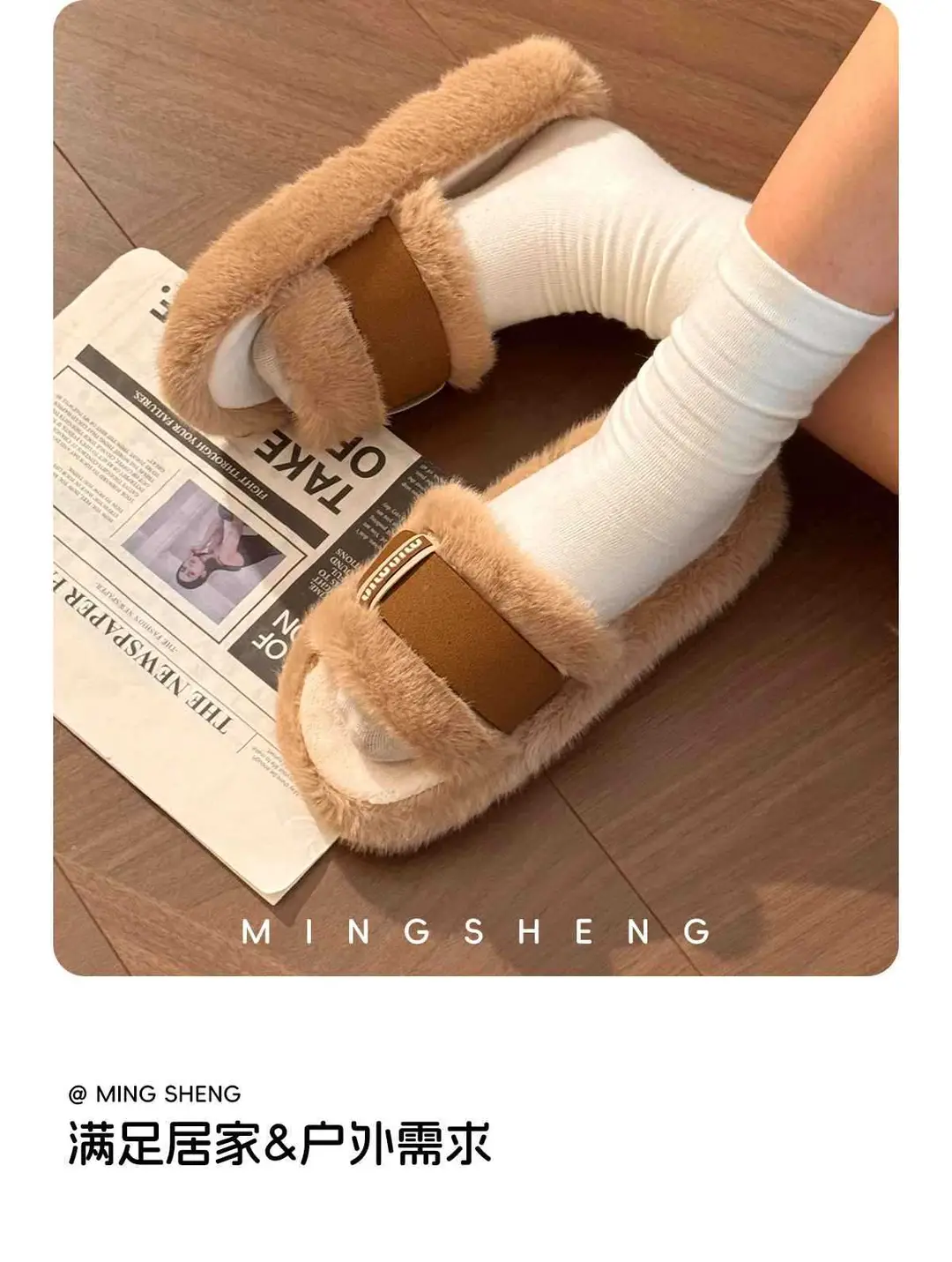 Beautiful Fur Slippers for Women to Wear Outside, High-Bottom 2025 New Autumn and Winter Thick-Soled Heightening Home Warm Cotton Slippers — feature 6