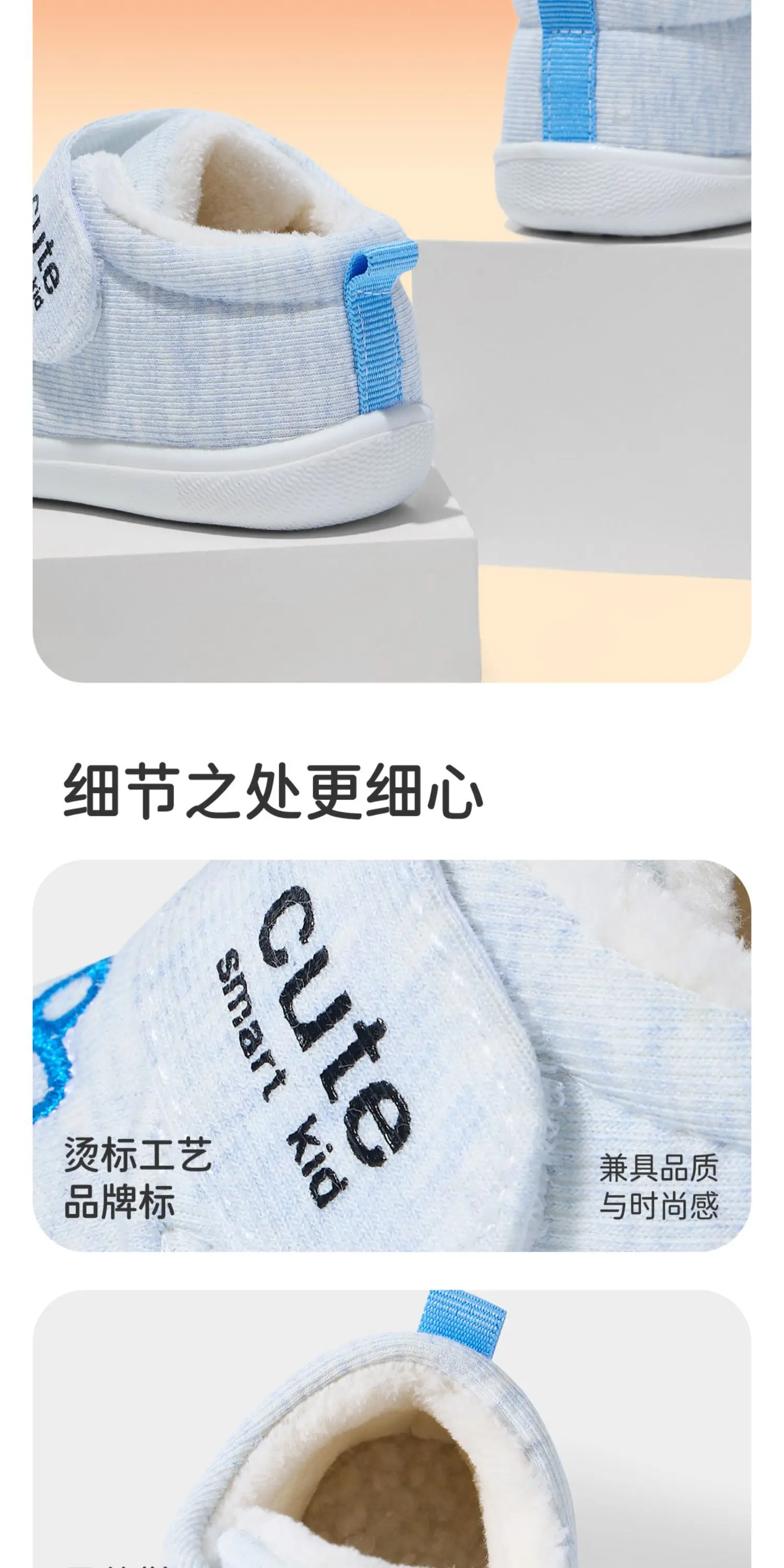 Jingqi Toddler Shoes Fleece Lined 2025 Winter Blue — feature 18