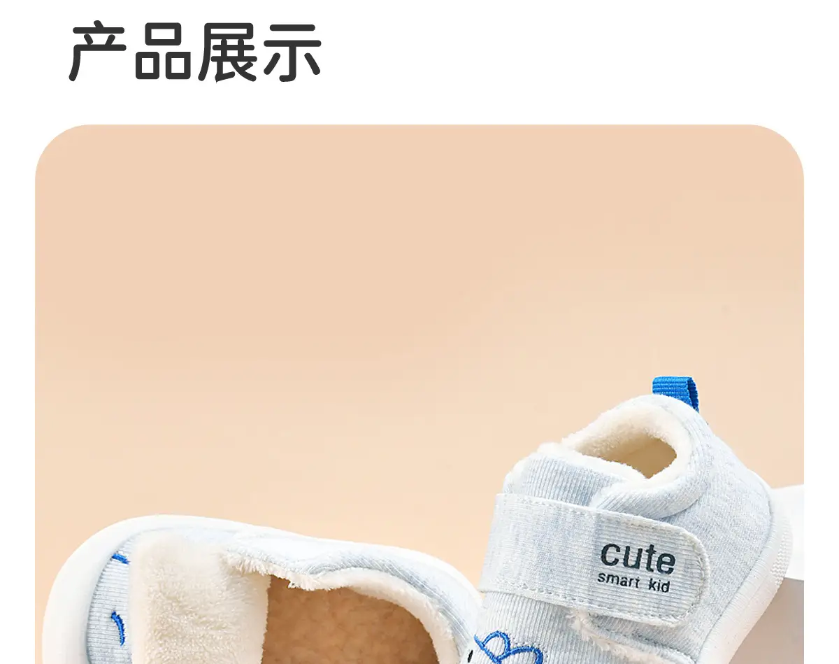 Jingqi Toddler Shoes Fleece Lined 2025 Winter Blue — feature 22