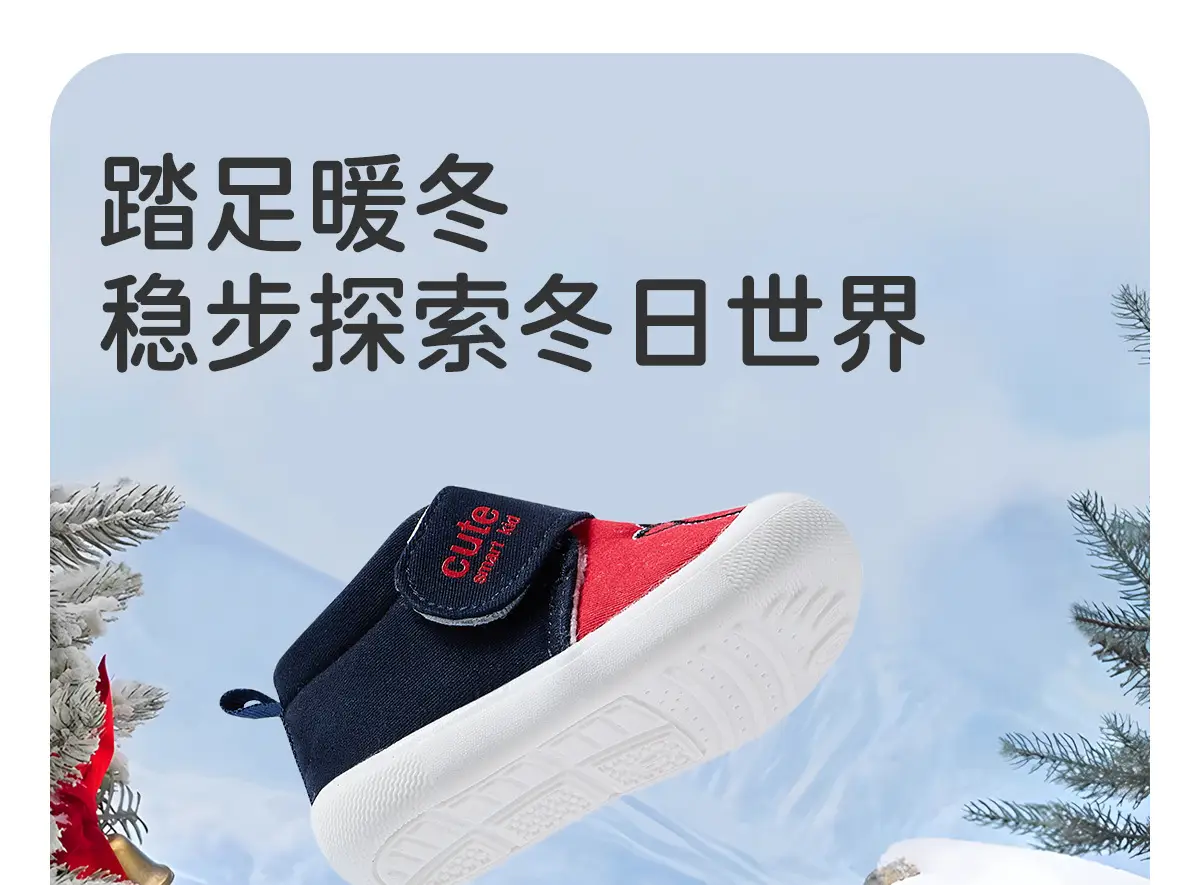 Jingqi Toddler Shoes Fleece Lined 2025 Winter Blue — feature 3