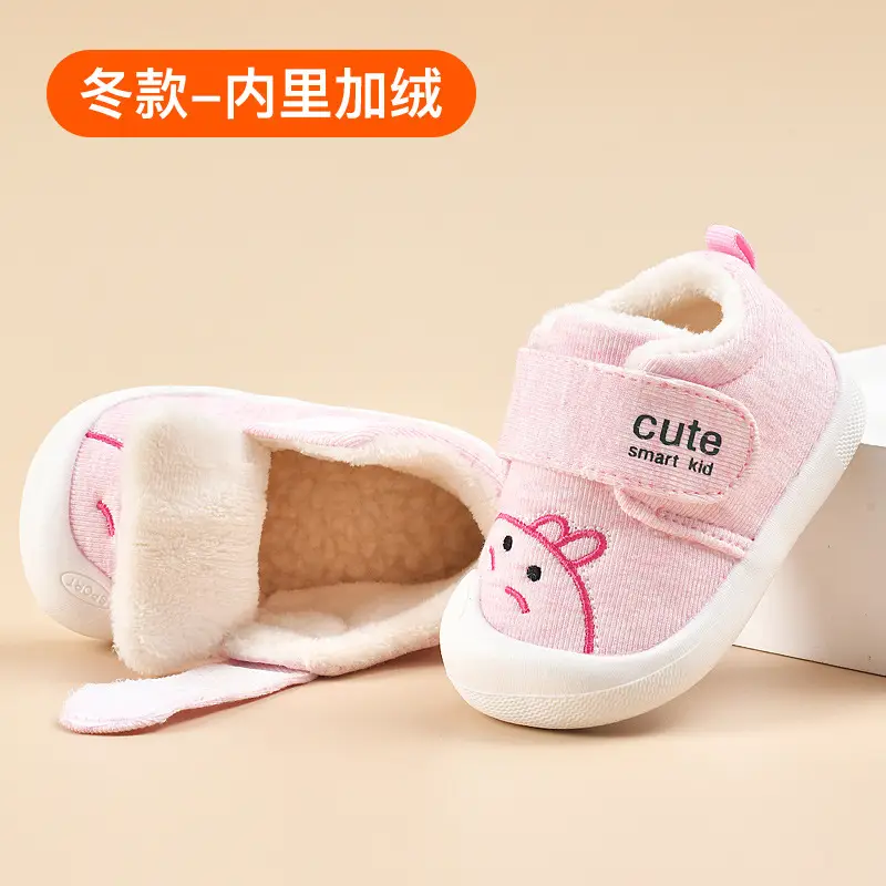 Jingqi Toddler Shoes Fleece Lined 2025 Winter Blue