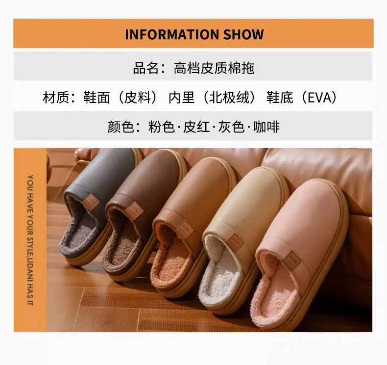 Deodorant and Antibacterial Pu Leather Cotton Slippers for Men and Women in Winter Indoor Fleece-Lined to Heattech Home Non-Slip Waterproof Slippers for Autumn and Winter — feature 10