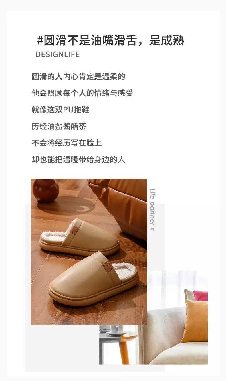Deodorant and Antibacterial Pu Leather Cotton Slippers for Men and Women in Winter Indoor Fleece-Lined to Heattech Home Non-Slip Waterproof Slippers for Autumn and Winter — feature 2