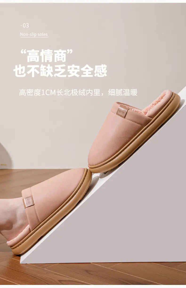 Deodorant and Antibacterial Pu Leather Cotton Slippers for Men and Women in Winter Indoor Fleece-Lined to Heattech Home Non-Slip Waterproof Slippers for Autumn and Winter — feature 7