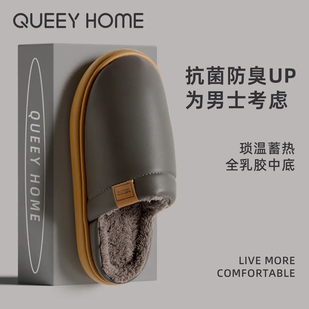 Deodorant and Antibacterial Pu Leather Cotton Slippers for Men and Women in Winter Indoor Fleece-Lined to Heattech Home Non-Slip Waterproof Slippers for Autumn and Winter - Image 4
