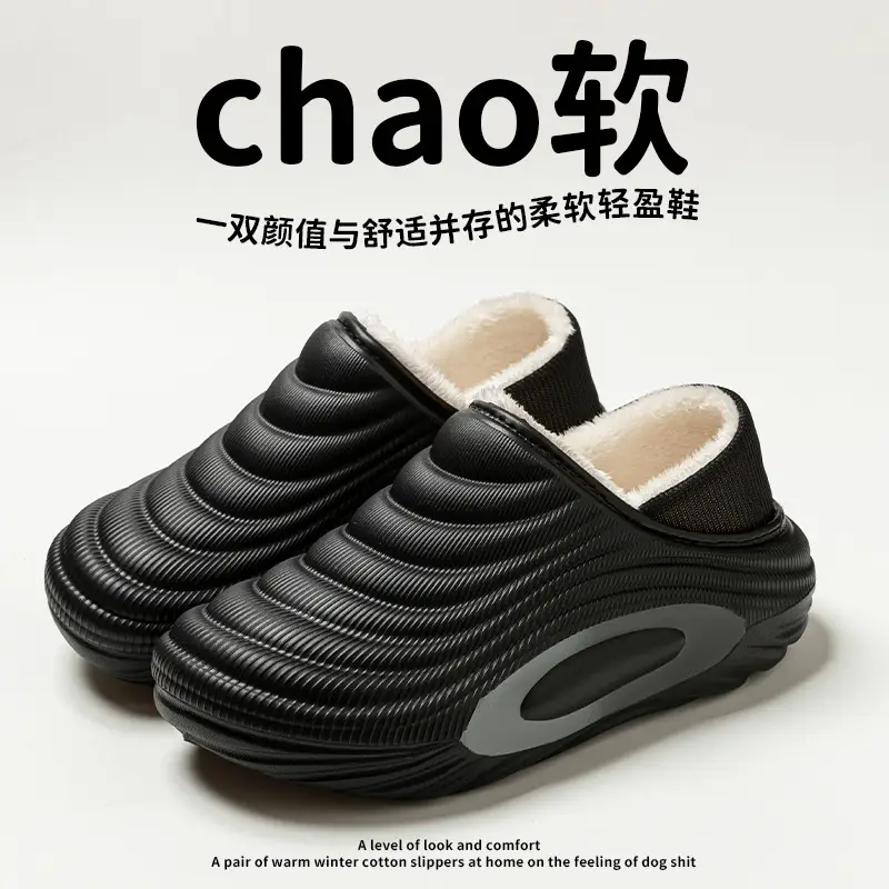 New Style Closed-Toe Waterproof Cotton Slippers with a Stepping-On-Clouds Feel, 2025 Home Cotton Shoes for Men and Women, Winter Warm Non-Slip Couple Cotton Slippers