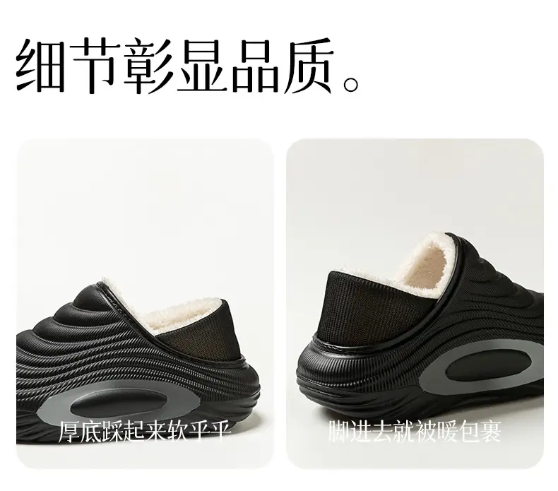 New Style Closed-Toe Waterproof Cotton Slippers with a Stepping-On-Clouds Feel, 2025 Home Cotton Shoes for Men and Women, Winter Warm Non-Slip Couple Cotton Slippers — feature 7