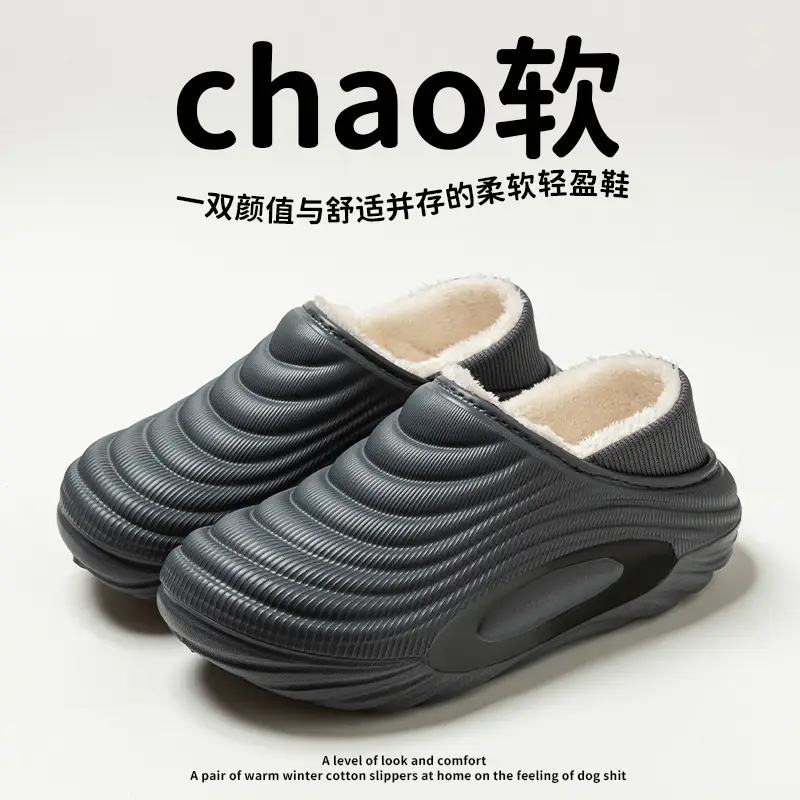 New Style Closed-Toe Waterproof Cotton Slippers with a Stepping-On-Clouds Feel, 2025 Home Cotton Shoes for Men and Women, Winter Warm Non-Slip Couple Cotton Slippers