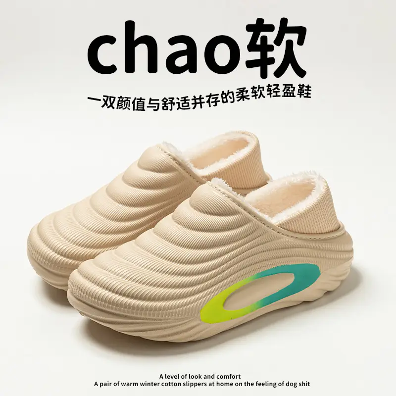 New Style Closed-Toe Waterproof Cotton Slippers with a Stepping-On-Clouds Feel, 2025 Home Cotton Shoes for Men and Women, Winter Warm Non-Slip Couple Cotton Slippers