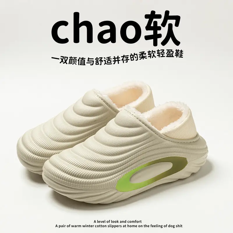 New Style Closed-Toe Waterproof Cotton Slippers with a Stepping-On-Clouds Feel, 2025 Home Cotton Shoes for Men and Women, Winter Warm Non-Slip Couple Cotton Slippers