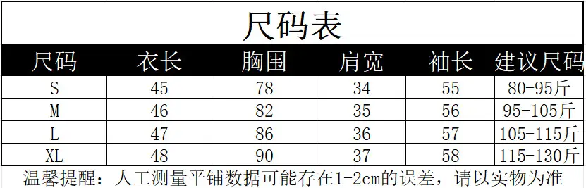 Square Collar Long Sleeve Top Women's Autumn Inner Wear Bottoming Shirt Slim Fit Right Shoulder Large Neckline T-Shirt — feature 1