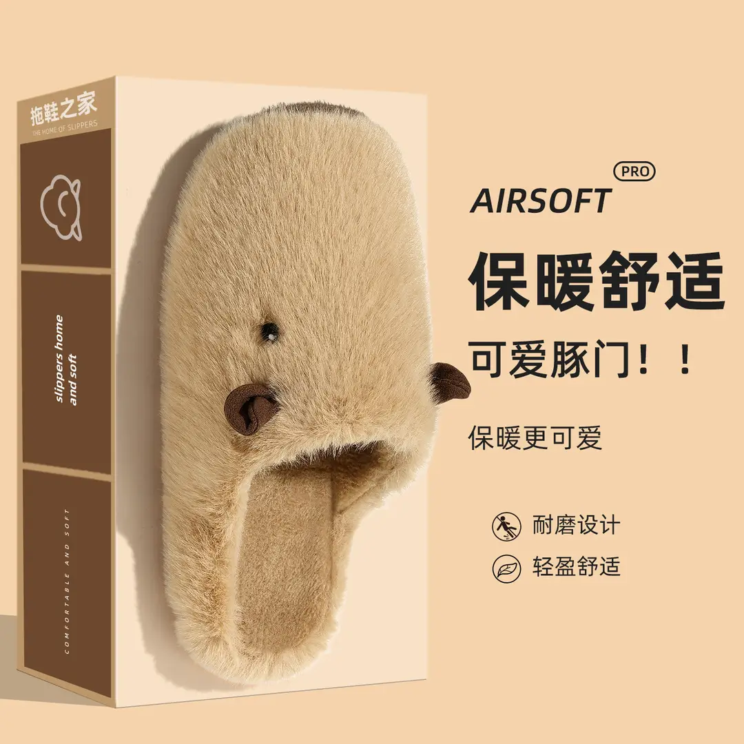 Kapibala Cartoon Cotton Slippers Women's Winter New Baotou Indoor Cute Home Use Couple Cotton Slippers Men's Wholesale - Image 4
