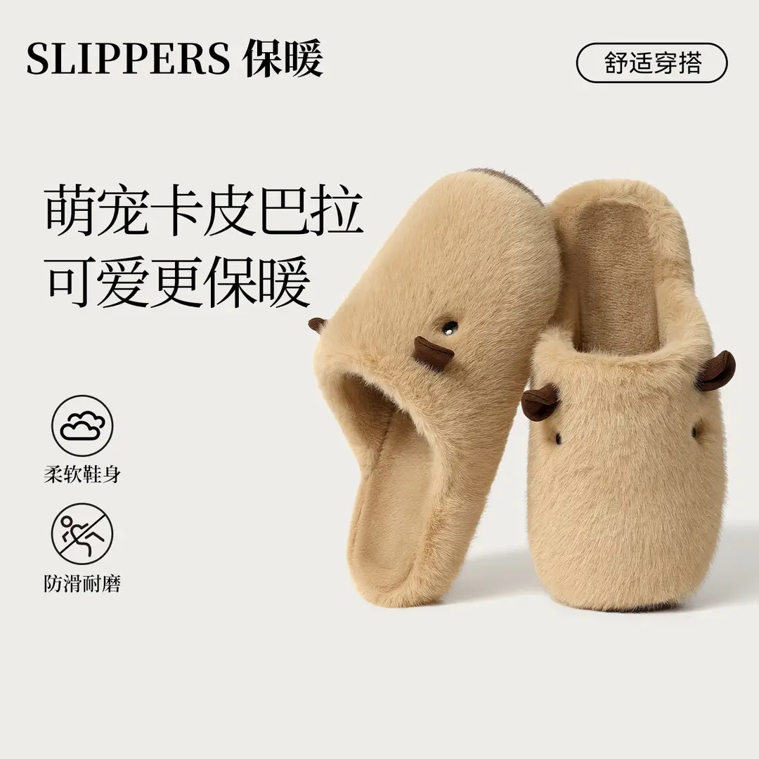 Kapibala Cartoon Cotton Slippers Women's Winter New Baotou Indoor Cute Home Use Couple Cotton Slippers Men's Wholesale - Image 6