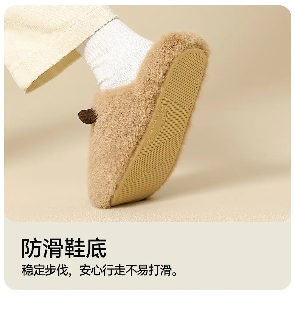 Kapibala Cartoon Cotton Slippers Women's Winter New Baotou Indoor Cute Home Use Couple Cotton Slippers Men's Wholesale — feature 10