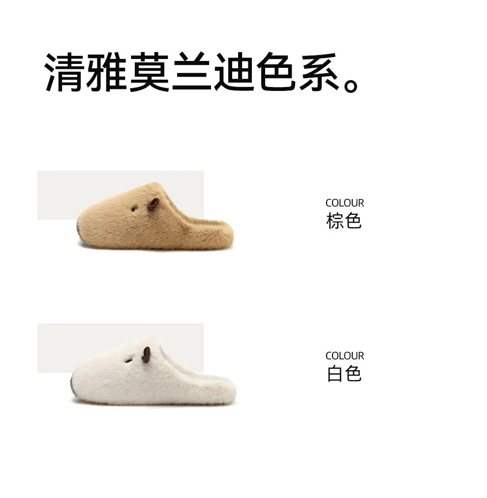 Kapibala Cartoon Cotton Slippers Women's Winter New Baotou Indoor Cute Home Use Couple Cotton Slippers Men's Wholesale — feature 13
